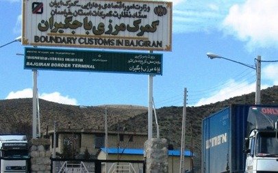 حمل بار به مرز باجگیران با ارزان ترین قیمت